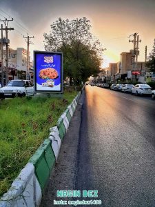 تبلیغات سطح شهری