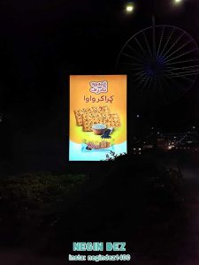 تبلیغات سطح شهری