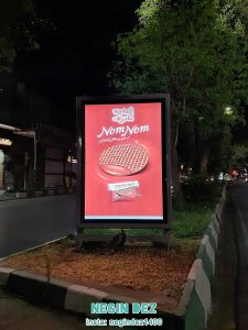 تبلیغات سطح شهری